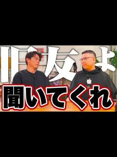 [x]シソンヌ長谷川に話がある。【オリラジからのお願い！】 - YouTube
