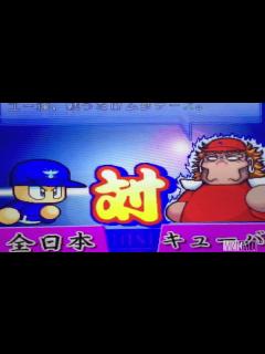 [x]【パワプロ2000実況】目指せ！オールA！Last Part - YouTube