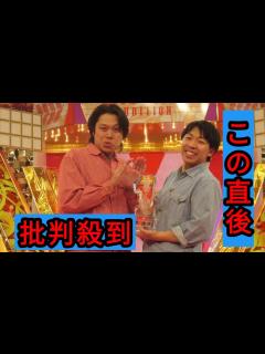 [x]ytv漫才新人賞決定戦優勝のフースーヤ NHK上方漫才コンテストに次ぐ栄冠「ホンマによかった」 - YouTube