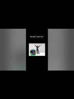 [x]#Shorts マツケンサンバの振付師の運命 - YouTube