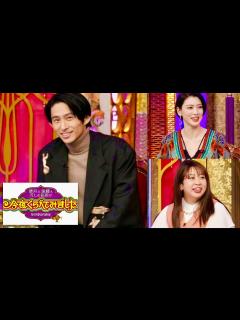 [x]今夜くらべてみました【2月9日放送/三宅健/三吉彩花/餅田コシヒカリ/指原莉乃/SHELLY/徳井義実/後藤輝基/V6/ジャニーズ/さくら学院 ...