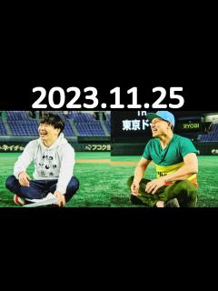 [x]オードリーのオールナイトニッポン (若林正恭/春日俊彰) 2023.11.25 - YouTube