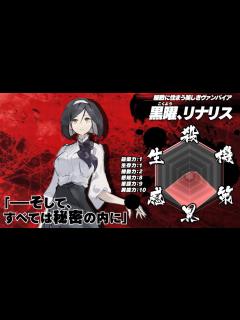 [x]電撃の新文芸『異修羅』キャラクターPV【黒曜、リナリス】 - YouTube