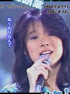 [x]歌詞を忘れちゃったw明菜ちゃん。歌あり B面 夢遥か.. #中森明菜 #shorts - YouTube