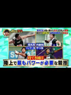 [x]消えた天才 2018年11月18日 part2 - Video Dailymotion