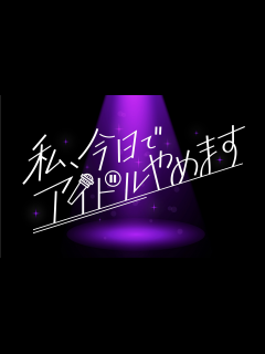 [x]やまと＆せいらのViVi兄妹表紙の撮影に密着したらダル絡み多すぎて現場大荒れwwwww - YouTube