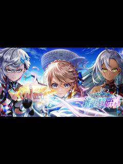 [x]メインストーリー「白猫プロジェクト NEW WORLD'S 第1章 ～新たなる世界、新たなる始まり～」 PV - YouTube