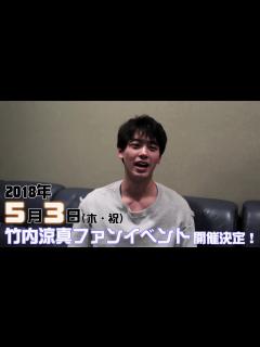 [x]2018年5月3日(木・祝)ファンイベント開催決定！ - YouTube