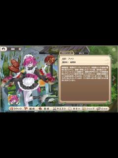 [x]モンスター娘TD シナリオまとめ 【幽霊娘】アメリ - YouTube