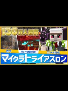 [x]平安時代を舞台にした和風ホラーゲーム実況 最終回【その15