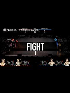 [x]【ちょい見せ映像倉庫】「AKB48 超天下一HADO会 完全版 DAY2 #1」2023年8月11日(金)配信開始！ - YouTube