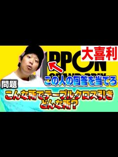 [x]【奇跡が連発しだす！】誰にでもできる奇跡の起こし方・始め方 - YouTube