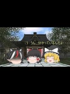 [x]ブロさん怒りMAX!? マリサの償い ゆっくり茶番 PART1 [ Reupload / 再アップロード ] - YouTube