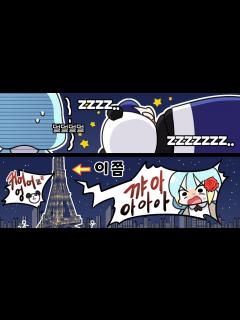 [x]『견자희』막내의 아찔한 취미 - YouTube