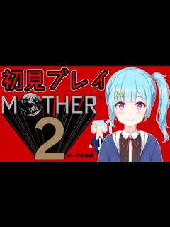 [x]完全初見プレイ！ガチの名作らしい＃1 - YouTube