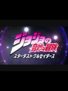 [x]ジョジョの奇妙な冒険 第一部～四部アニメOP集 - ニコニコ動画