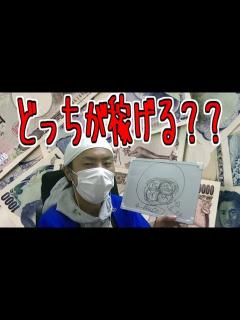 [x]Youtuberってゲーム実況者と実写勢どっちが稼げるのか考えてみた - YouTube