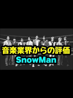 [x]音楽業界からの評価や反応 - YouTube