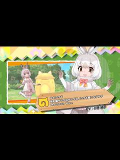 [x]『けものフレンズ3』フレンズ紹介PVユキウサギ - YouTube