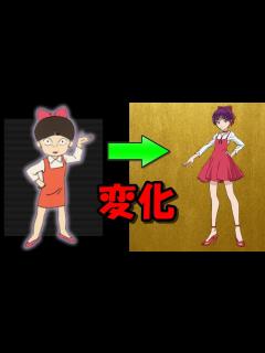 [x]猫娘が変わりすぎ！ゲゲゲの鬼太郎キャラクターの今と昔を比較した結果...【アニ天】 - YouTube