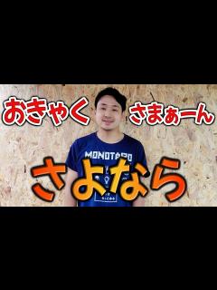 [x]スマホ系ユーチューバー卒業をすることにしました。 - YouTube