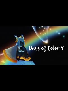 [x]⚠️Sky Beta 虹かける日々9 （注意喚起、地形変化、場所紹介）Sky星を紡ぐ子供たち ベータ版 - YouTube