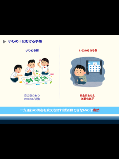 [x]構造上のいじめ｜職場で起こるいじめの仕組み・原因・解決法を解説 | 東京カウンセリングオフィス