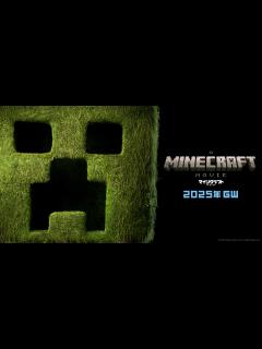 [x]映画『マインクラフト／ザ・ムービー』公式サイト