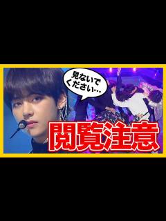 [x]BTSを襲った痛々しい事故6選 - YouTube