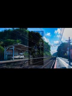 [x]夏を感じる 【どこか懐かしく切ない風景集】 - YouTube