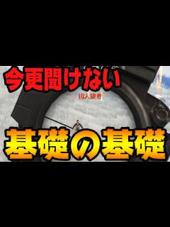 [x]初心者必見！知っているだけでドン勝率が劇的にUPする立ち回り！ソロドン10キル - YouTube