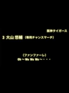 [x]2024 新応援歌メドレー (開幕時点) - YouTube