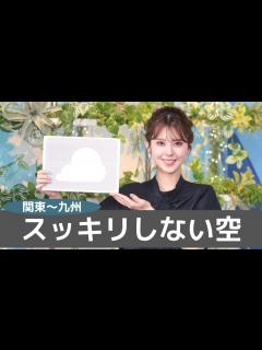 [x]お天気キャスター解説 あす 5月23日(木)の天気 - YouTube