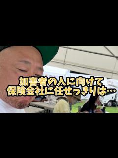 [x]加害者に向けて - YouTube