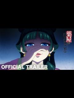 [x]TVアニメ『薬屋のひとりごと』本PV｜10.21 25:05日本テレビ初回3話一挙放送！ - YouTube