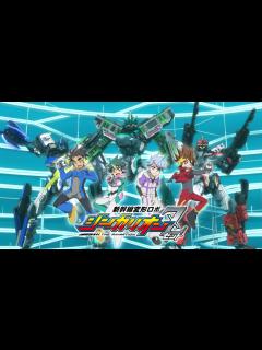 [x]【新幹線変形ロボ シンカリオンZ】オープニング映像 - YouTube