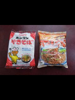 [x]北海道ご当地やきそば「やきっぺ」VS「ホンコンやきそば」食べ比べ