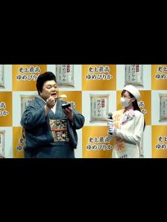 [x]マツコ・デラックスさん ゆめぴりかは「史上最高」 ホクレン新CM発表 - YouTube