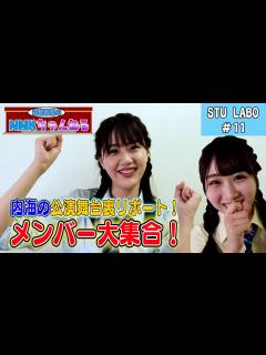 [x]内海里音のNNKチャンネル 〜東京公演舞台裏リポート〜 (毎週月曜20:00更新) - YouTube