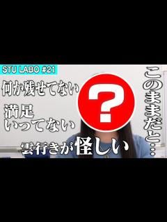 [x]内海里音 バラエティー女王への道〜雲行きが怪しい編〜(毎週月曜20:00更新) - YouTube