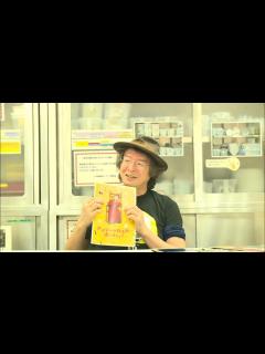 [x]4月1週目その4 『＃アンジーのBARで逢いましょう』 【＃終わりの鳥】 【＃陽が落ちる】#竹島由夏 ＃出合正幸 ＃前川泰之 ＃藤澤恵麻 ...