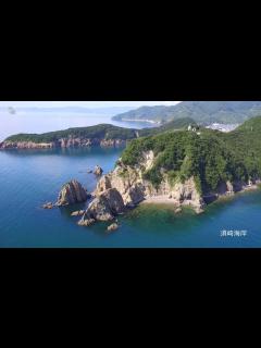 [x]西予市三瓶町須崎海岸 - YouTube