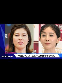 [x]田中みな実 中高は都内屈指の名門女子校 神田愛花「一緒です」に「えーっ！」で「勉強不足」と叱られる | ニュース 2023年5月11日 ...