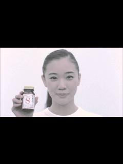 [x]CM ビオフェルミン製薬 新ビオフェルミンS「おなかのハリ」蒼井優 - YouTube