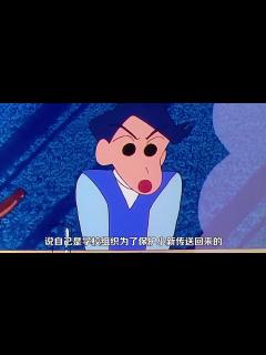 [x]蠟筆小新 - 來自未來的風間 - YouTube