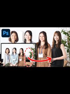[x]集合写真にいなかった人を自然に合成する方法【Photoshop】 - YouTube
