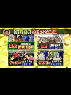 [x]消えた天才 2018年11月18日 part1 - Video Dailymotion
