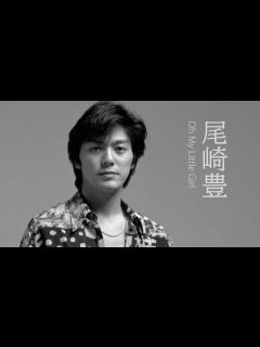 [x]Oh My Little Girl ──尾崎豊（尾崎豐／Ozaki Yutaka）Lyrics 歌詞 - YouTube