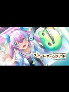 [x]【スイートホームメイド】キャラクターPV第2弾（森永 紬ver.） - YouTube