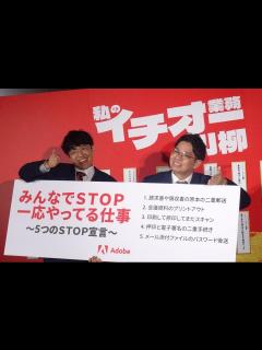 [x]ミキ2人が一句披露 亜生「出番前 西川きよしに 要注意」 昴生「師匠をつけろ」/芸能/デイリースポーツ online